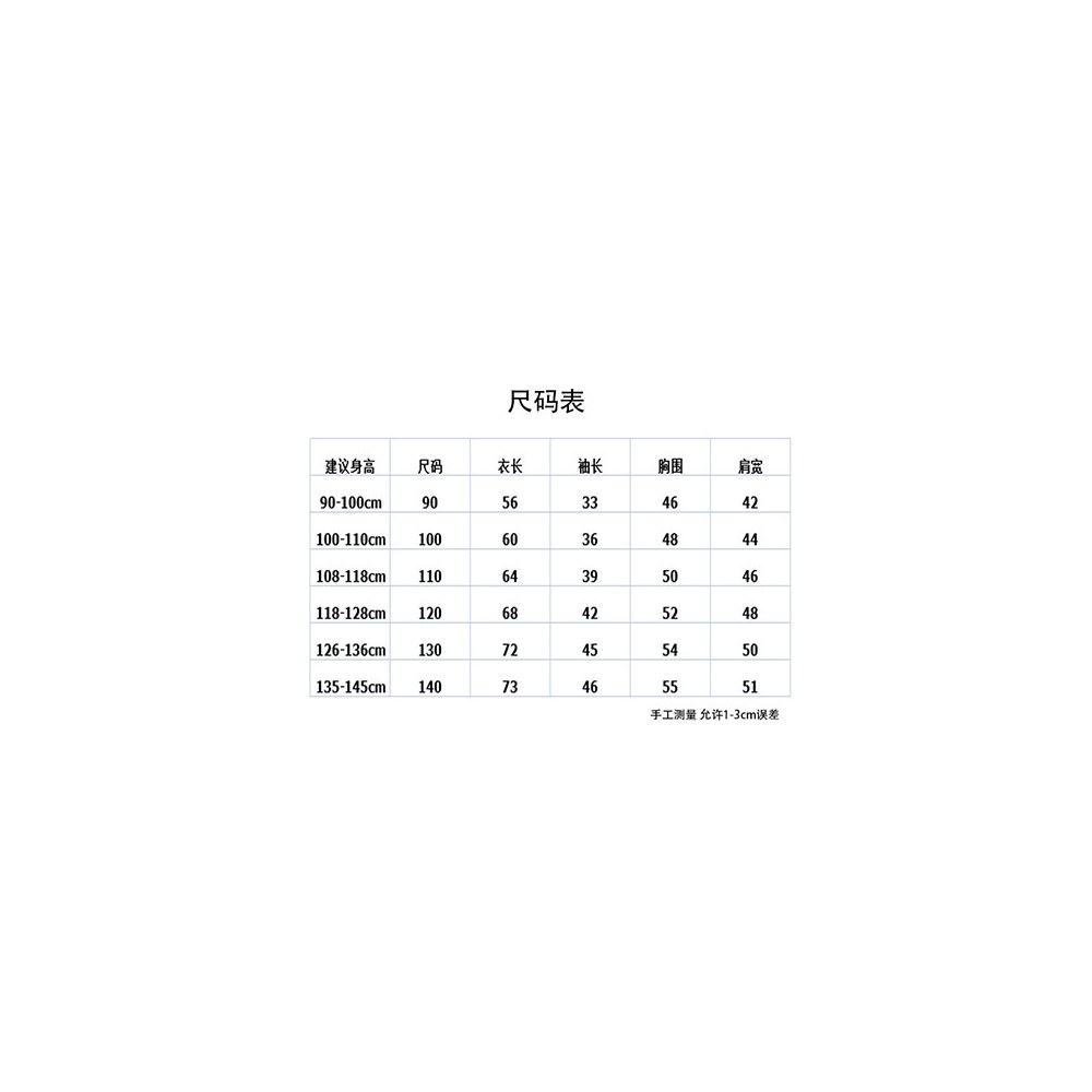HFK1025 product detail